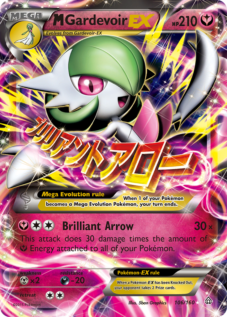 M Gardevoir EX (106/160) [XY: Primal Clash] | Play N Trade Winnipeg