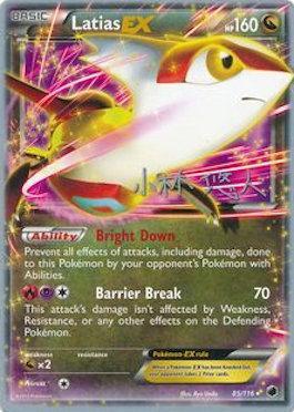 Latias EX (85/116) (Plasma Power - Haruto Kobayashi) [World Championships 2014] | Play N Trade Winnipeg