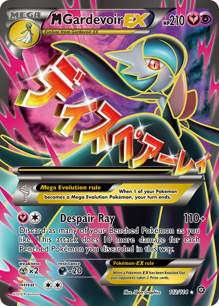 M Gardevoir EX (112/114) [XY: Steam Siege] | Play N Trade Winnipeg