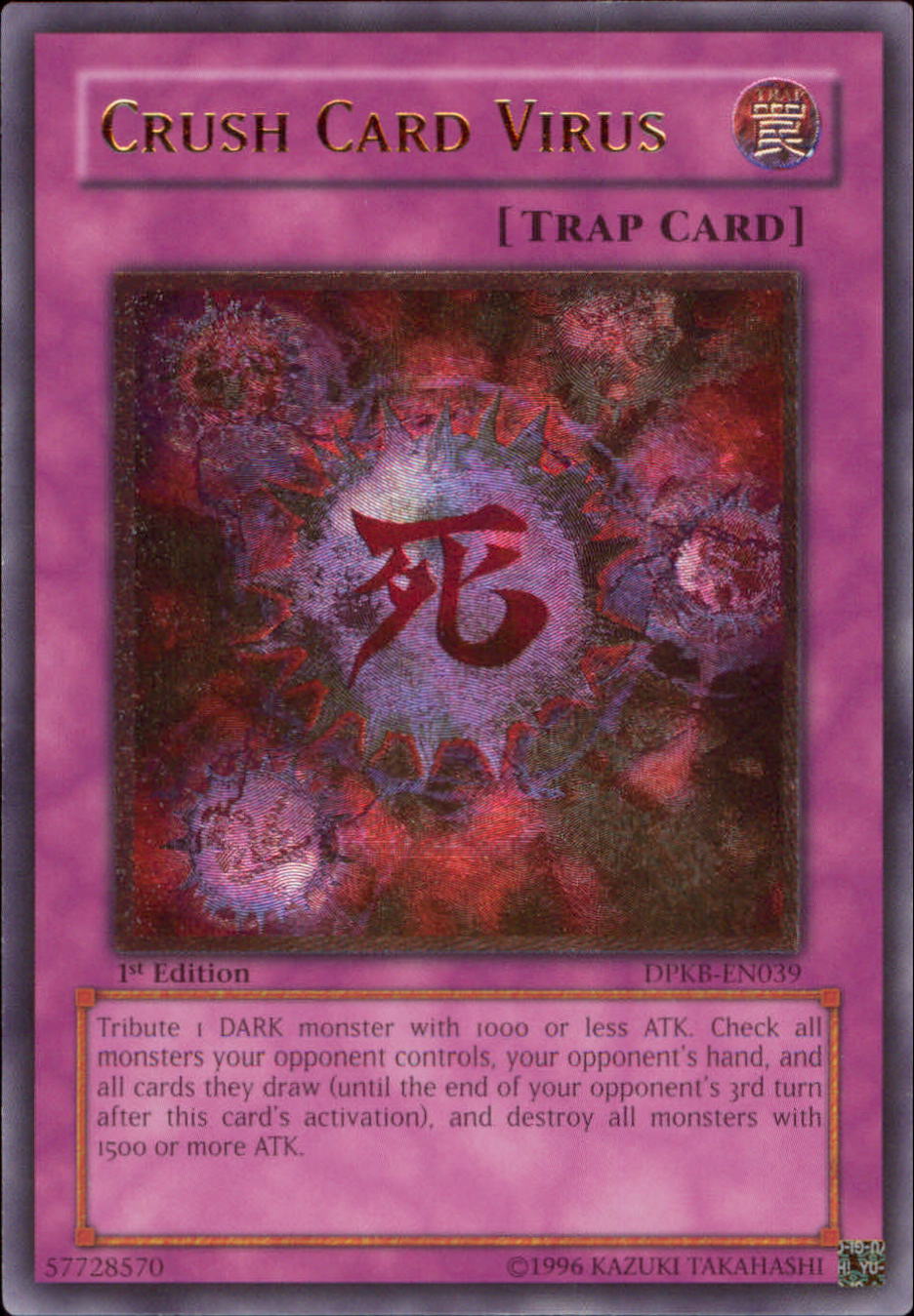 Crush Card Virus [DPKB-EN039] Ultimate Rare | Play N Trade Winnipeg