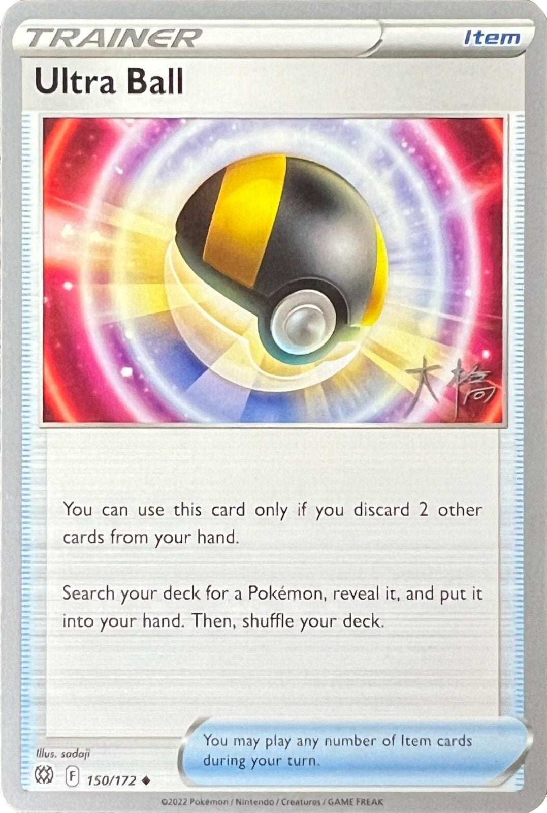 Ultra Ball (150/172) (Ice Rider Palkia - Rikuto Ohashi) [World Championships 2022] | Play N Trade Winnipeg