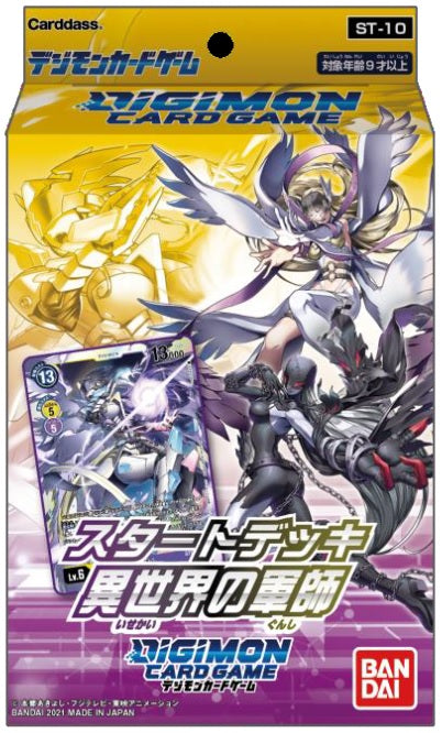DIGIMON STARTER DECK PARALLEL WORLD TACTICIAN | Play N Trade Winnipeg