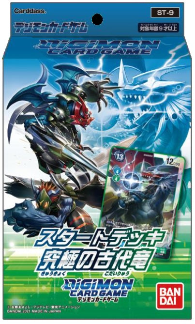 DIGIMON STARTER DECK ANCIENT DRAGON | Play N Trade Winnipeg